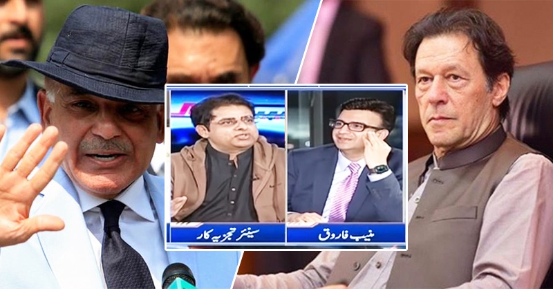 imran-ap.jpg