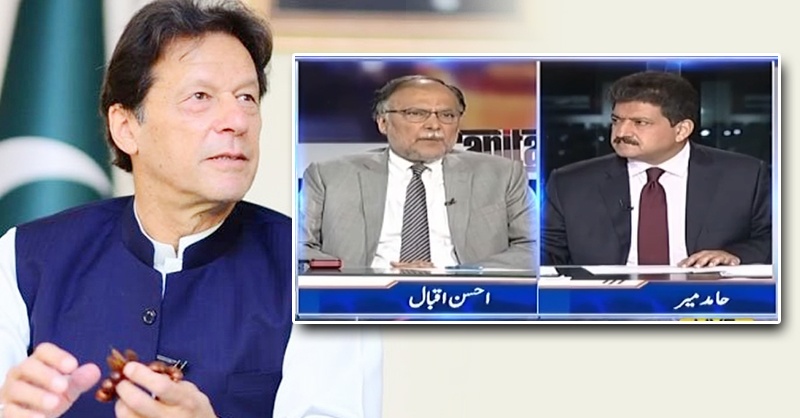 imran-khan-ahsan-iqbal-jail-hmd-khan.jpg