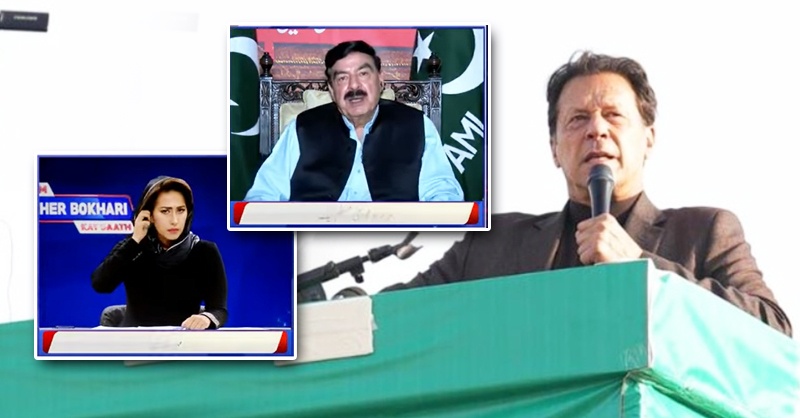 imran-khan-and-sheikh-rasheed%20again%20hk.jpg