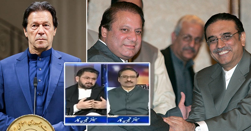 imran-khan-and-zardari-asif.jpg