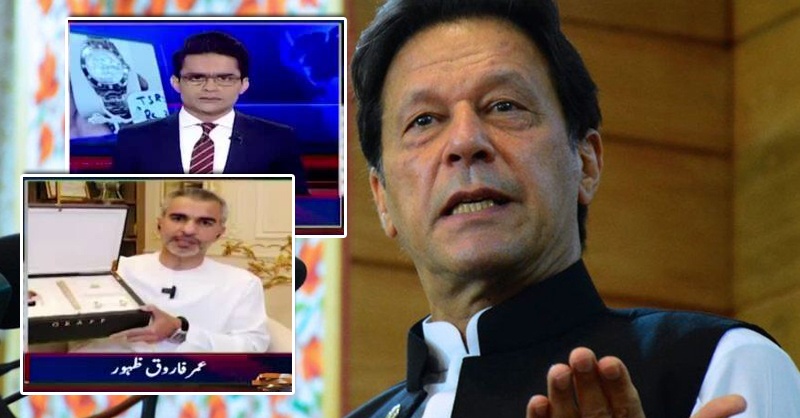 imran-khan-geo-news-case-tosha-khana.jpg