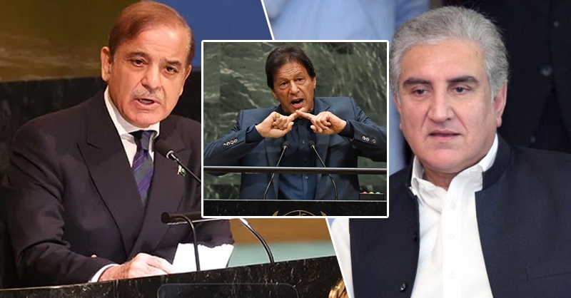 imran-khan-shah-mehmod-un-speech-copy-paste.jpg
