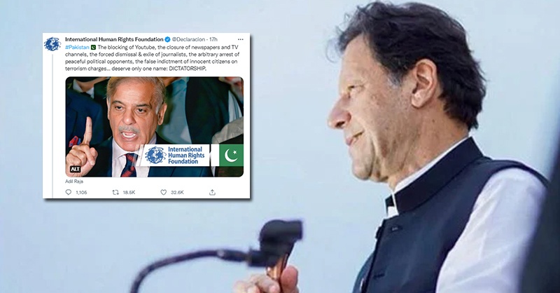imran-khan-shehabz-yt-ban-pakistan.jpg