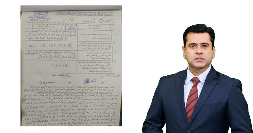 imrani1121.jpg
