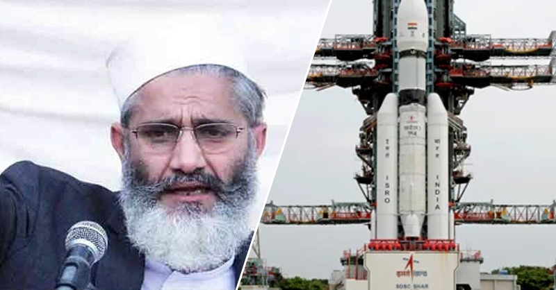 india-moon-rocket-pakistan-siraj.jpg