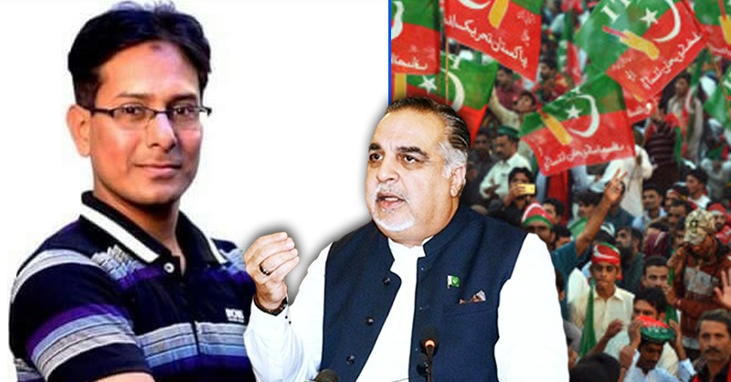 irfaan-sadiqi-pti-karachi.jpg