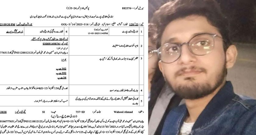 isb-daha.jpg