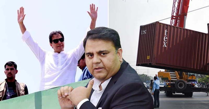 islamabad-d-chowk-lock-fawad.jpg