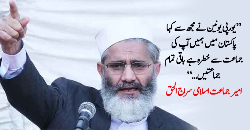 islami.jpg