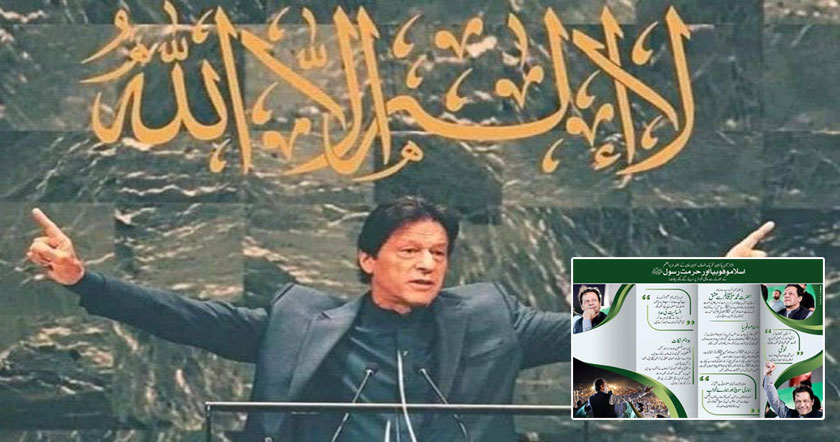 islamp1h1i2.jpg