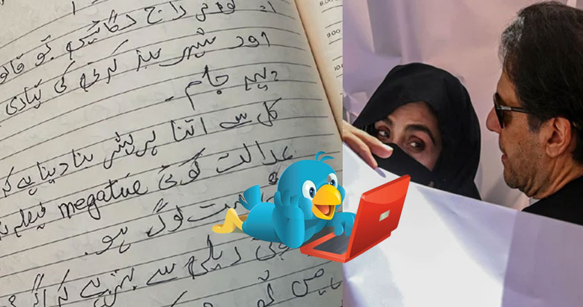 jaidaha1h1h12.jpg