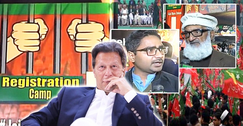 jail-bharo-tahreak-pti-imran-khan%20old%20men.jpg