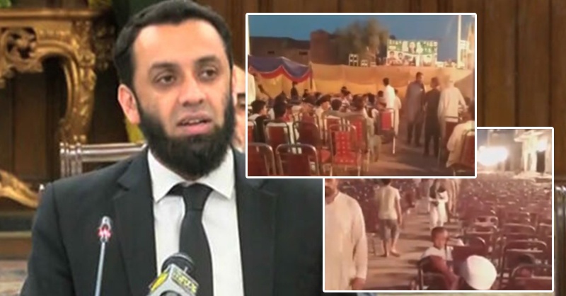 jalsa-ata-tarar-jalal-pur.jpg