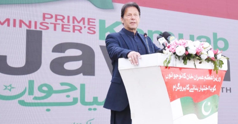jawan-loan%20pti.jpg