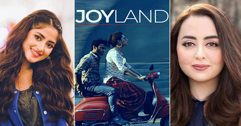 joylandshsh.jpg