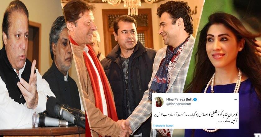 kamran-shahid-hina122.jpg