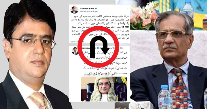 kamran-uturn-1121.jpg