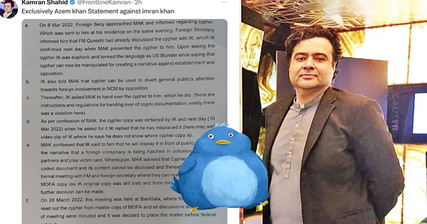 kamranshaa.jpg