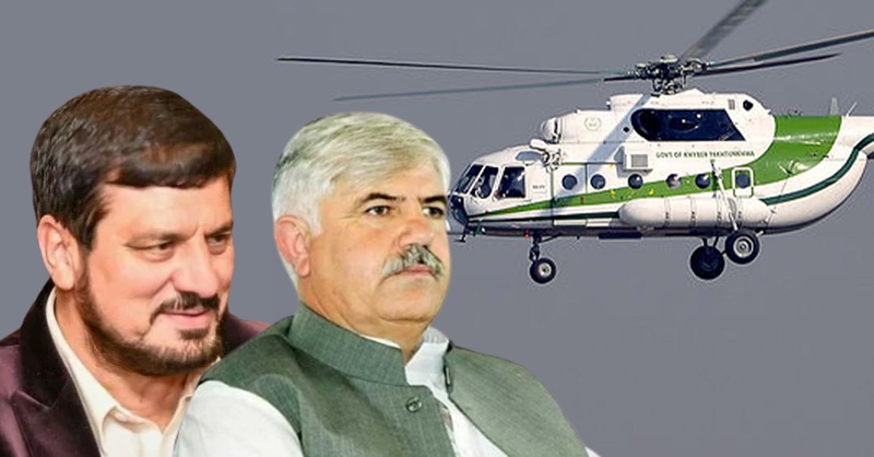 kppk-heli-cp-dr.jpg