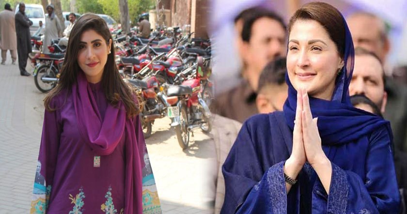 maryam-ahaa.jpg