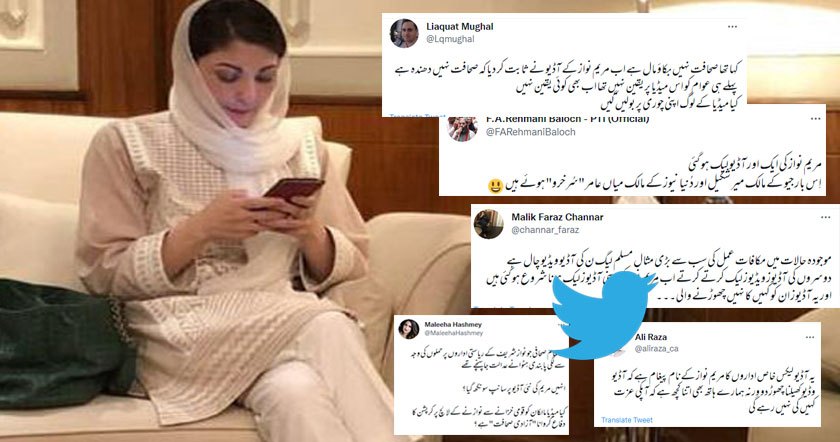 maryam-audio11231.jpg