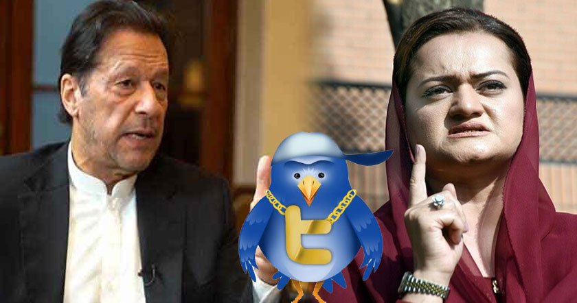 maryam-chap.jpg