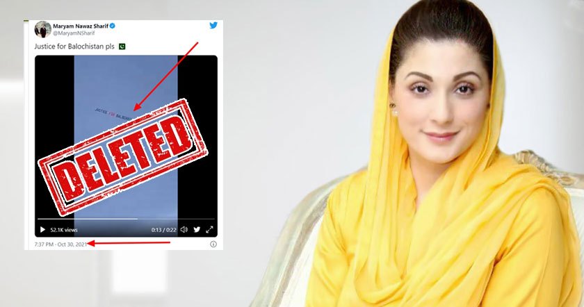 maryam-deleted-tweet-21122.jpg