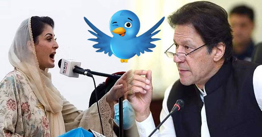 maryam-ik111.jpg