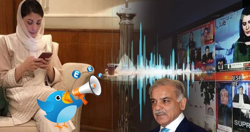 maryam-leakded11.jpg