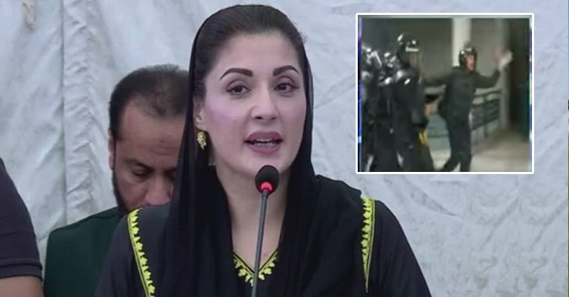 maryam-nawaz-islamabad-police.jpg