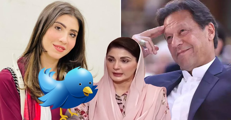 maryam-nawaz-pakistan-aaasd.jpg