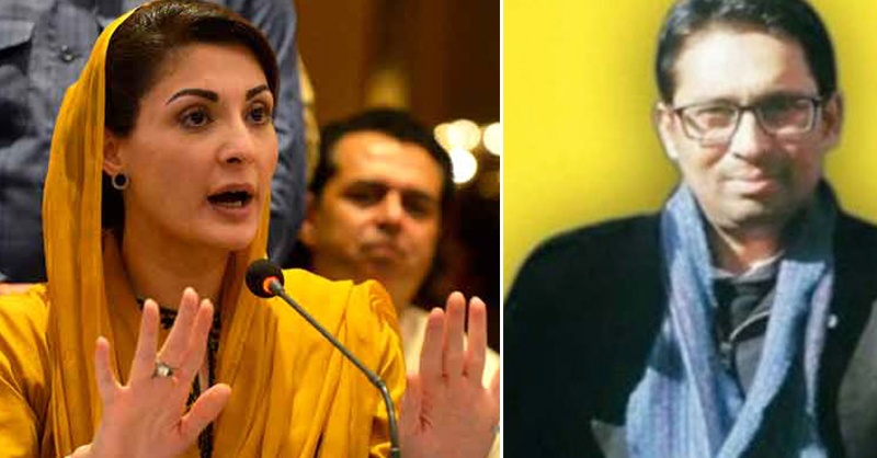 maryam-nawaz.jpg
