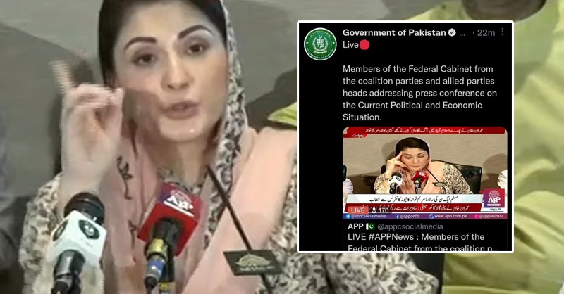 maryam-news-govt-account.jpg