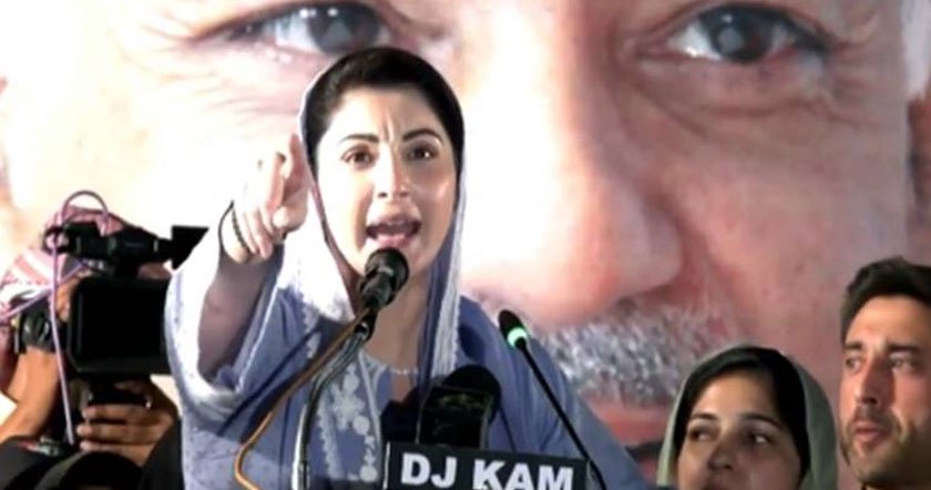 maryam11i1.jpg