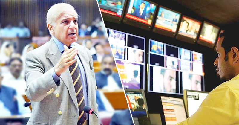 media-shehbaz-govt-bill.jpg