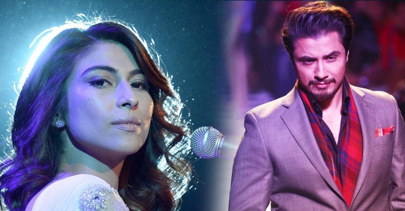 mesha-shafi-ali-zafar-khan-ppt.jpg