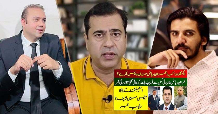 mian-alishaa.jpg