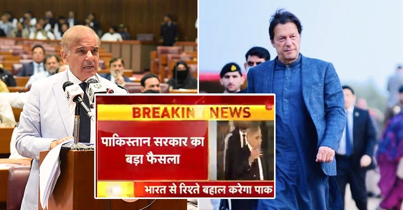 modi-and-shehbaz-nawaz-pak.jpg