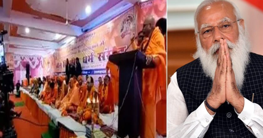 modi-lette11.jpg