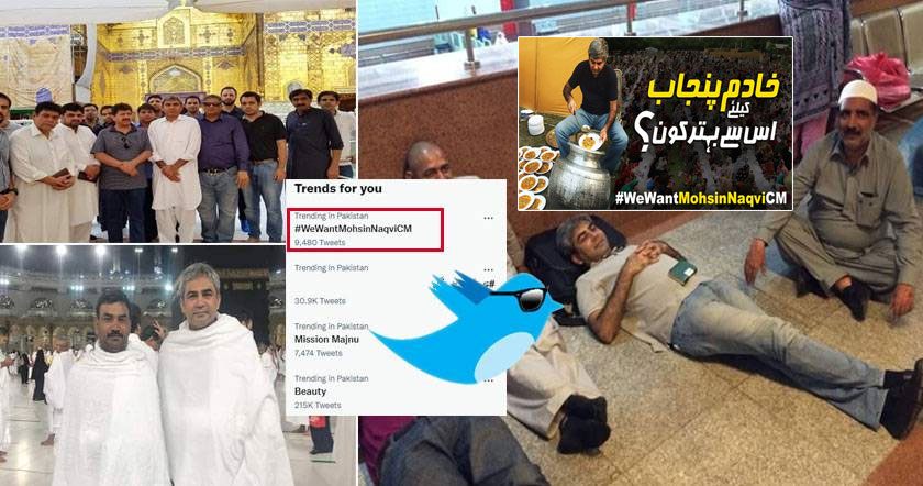 mohsin1h11h1i1h2.jpg