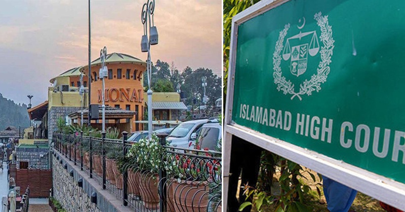monal-isb-seal.jpg