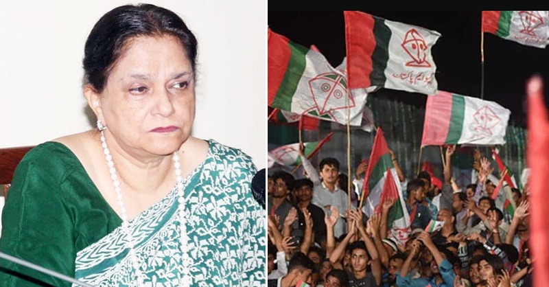 mqm-naseem-jalil.jpg