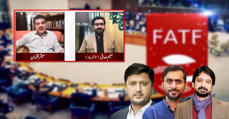 mubashar-luqman-fatf.jpg