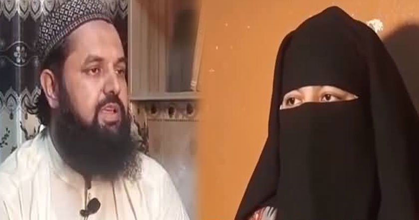 muftii11.jpg