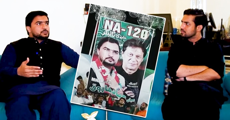 na-120-mian-abaad.jpg
