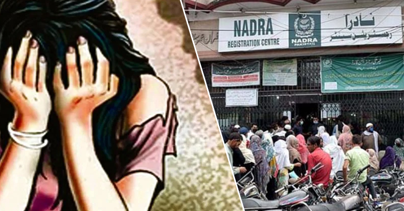 nadra-opr-officer-case-ilzaam.jpg