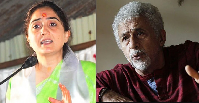 naseer-ud-shan-bjp-ex.jpg