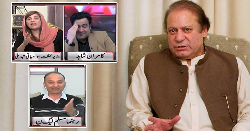 nawaz-unc.jpg