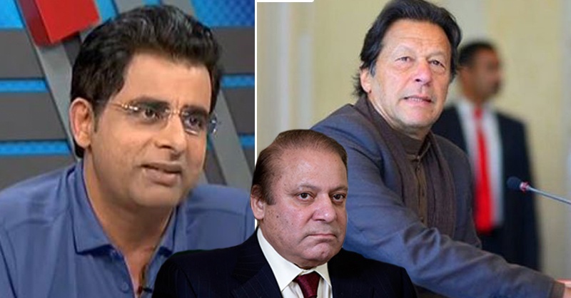 nawazzz.jpg