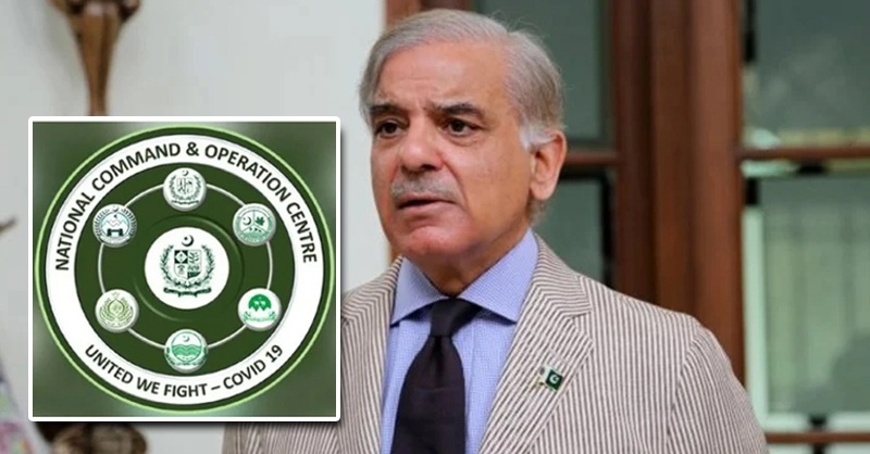 ncoc-pak-shhebaz.jpg